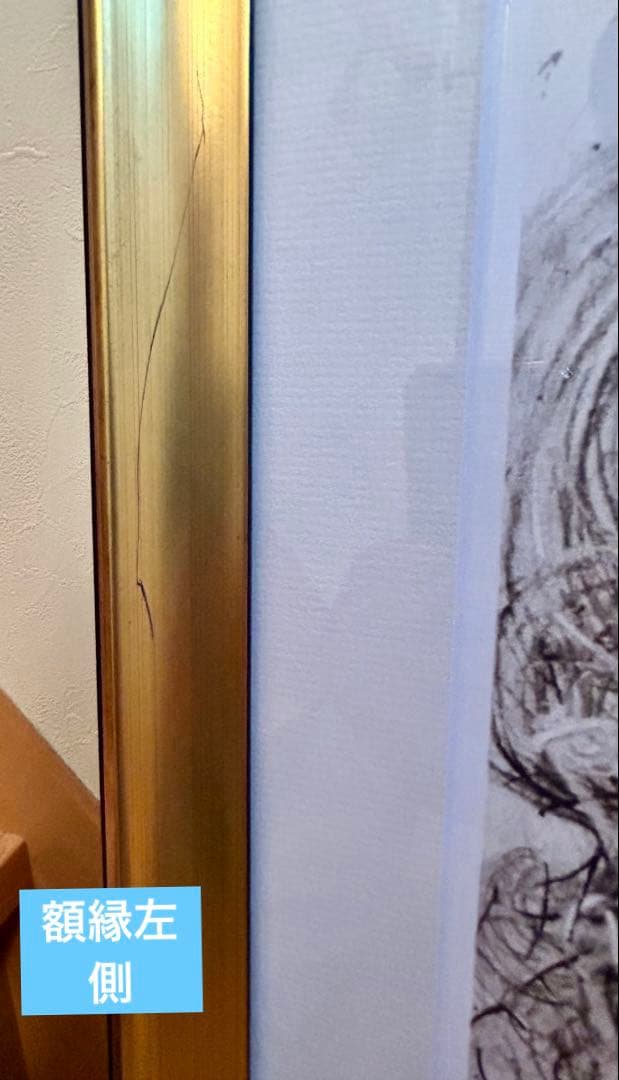 サルバドール ダリ「ドン キホーテ」 限定リトグラフ額付き