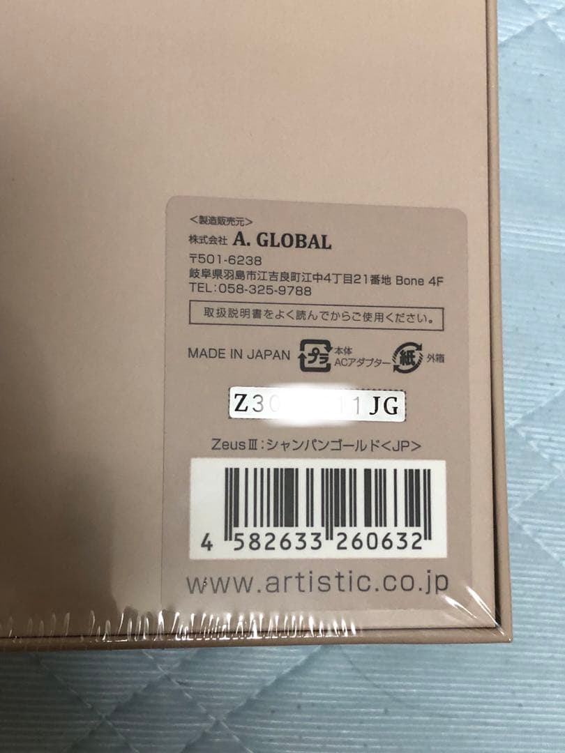 ARTISTIC&CO Dr.Arrivo ZeusIII Zeus3 美顔器