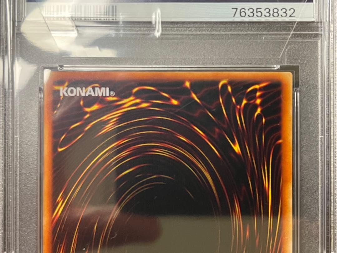 《PSA10》究極完全態・グレート・モス レリーフ［100枚以下/ワンオーナー］