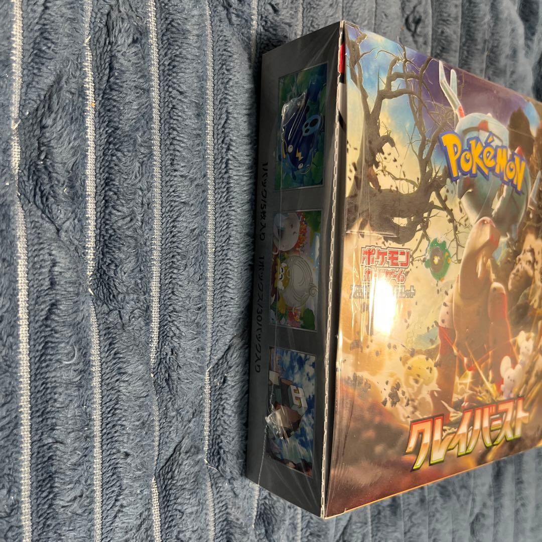 ポケモンカードゲーム クレイバースト シュリンク付き未開封
