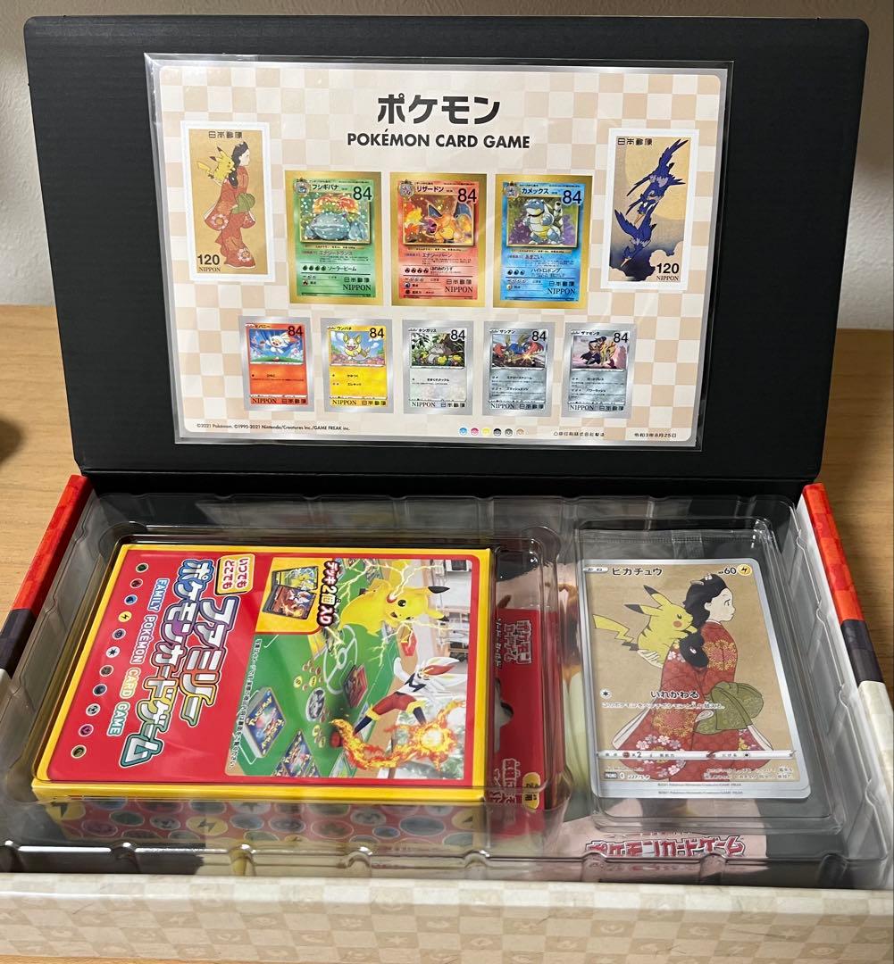 ゴクリン　ポケモンカード 切手BOX ピカチュウ 見返り美人 新品未開封