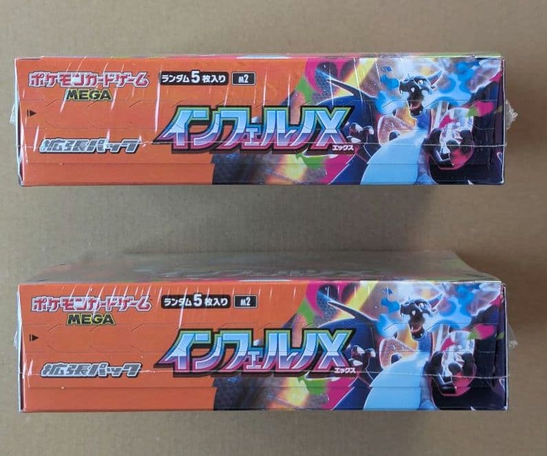 【シュリンク付き】ポケモンカード インフェルノX 2BOX