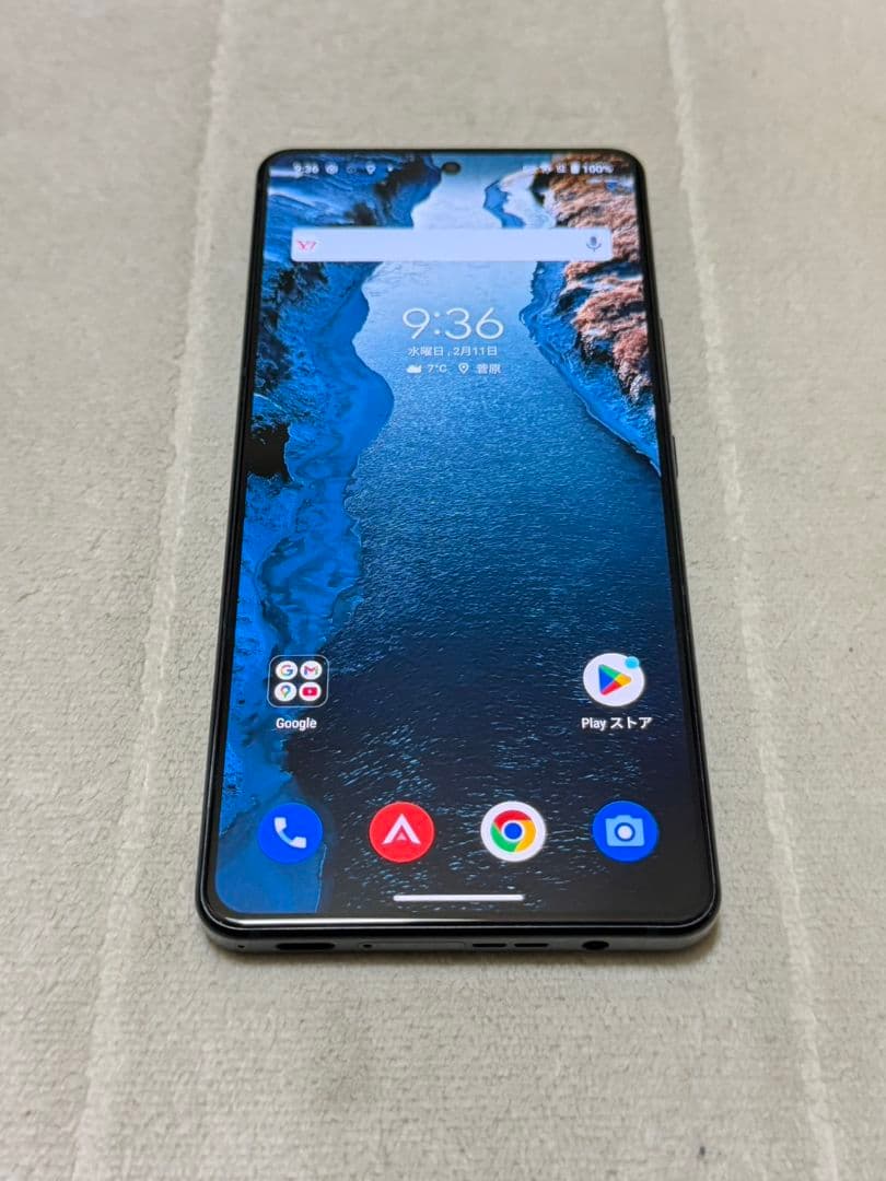 ASUS ROG Phone8 Pro 512GB SIMフリー