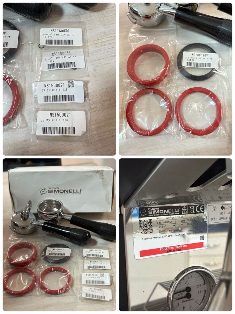 美品/シモネリアッピアⅡS 1Gr エスプレッソマシン/オーバーホール済み