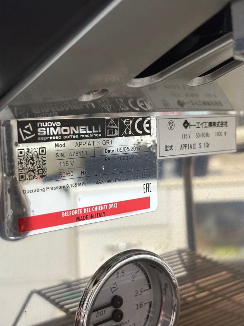 美品/シモネリアッピアⅡS 1Gr エスプレッソマシン/オーバーホール済み