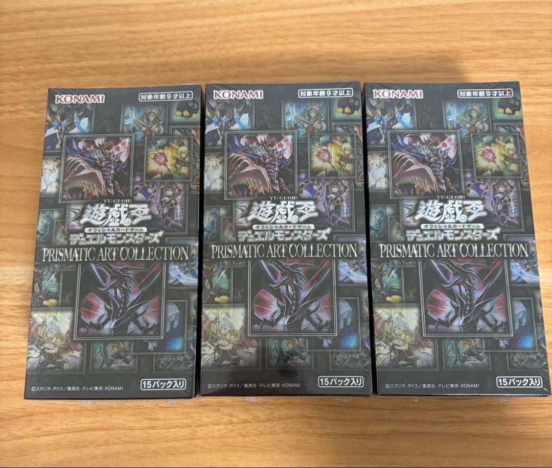 プリズマティックアートコレクション　未開封　シュリンク付き　アーコレ　3箱