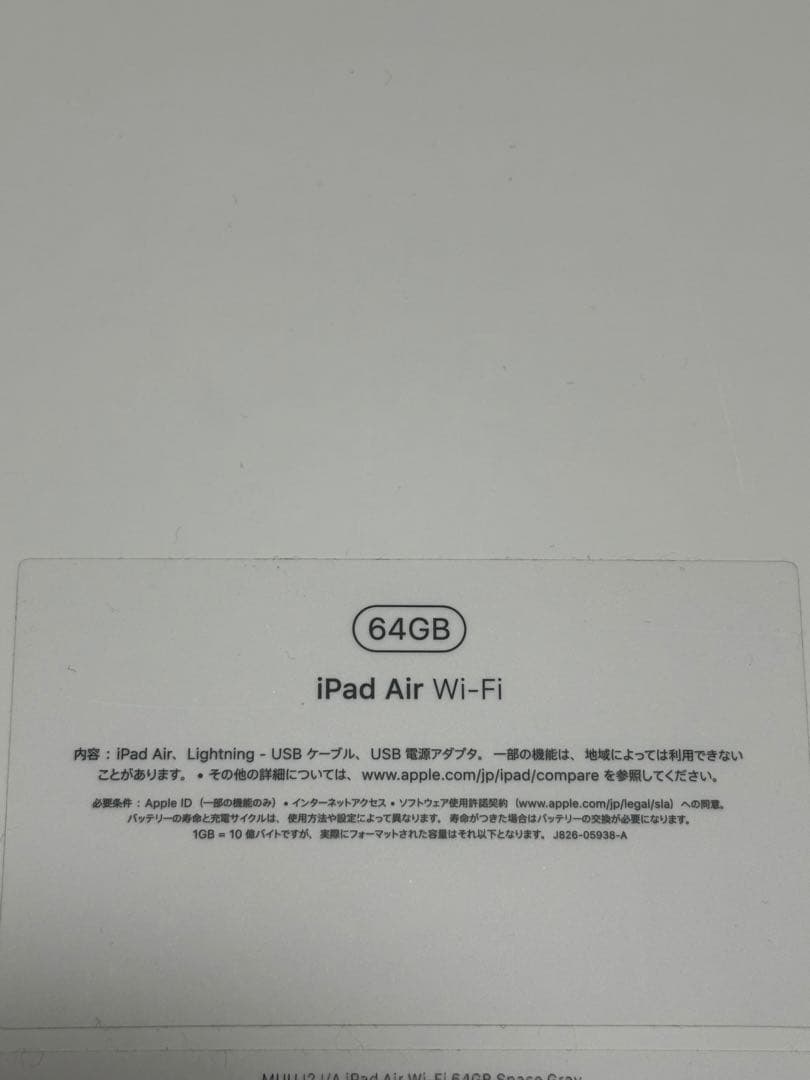 Apple iPad Air3 スペースグレー 64GB Wi-Fiモデル