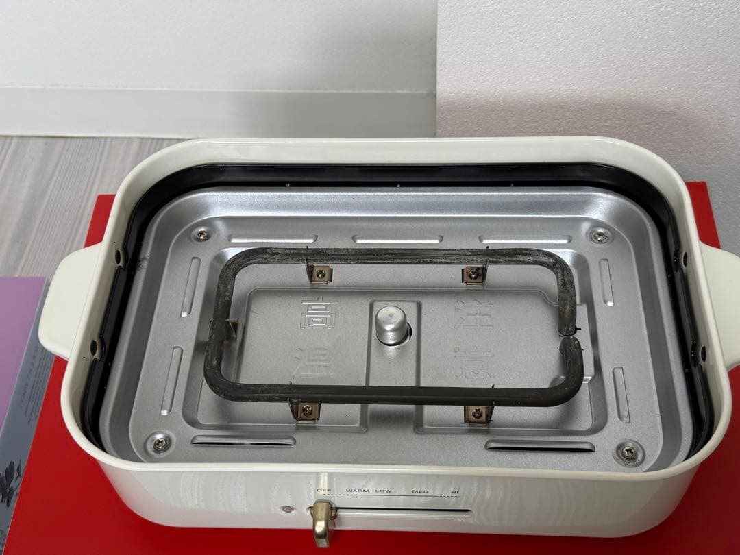 ブルーノ ホットプレート（セラミックコート鍋、レシピブック付き）