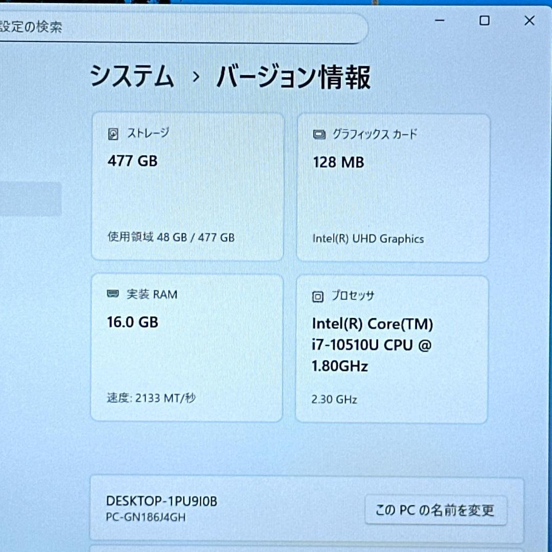 NEC✨LAVIE 【i7第10世代★16GB/512GB】13.3型　620