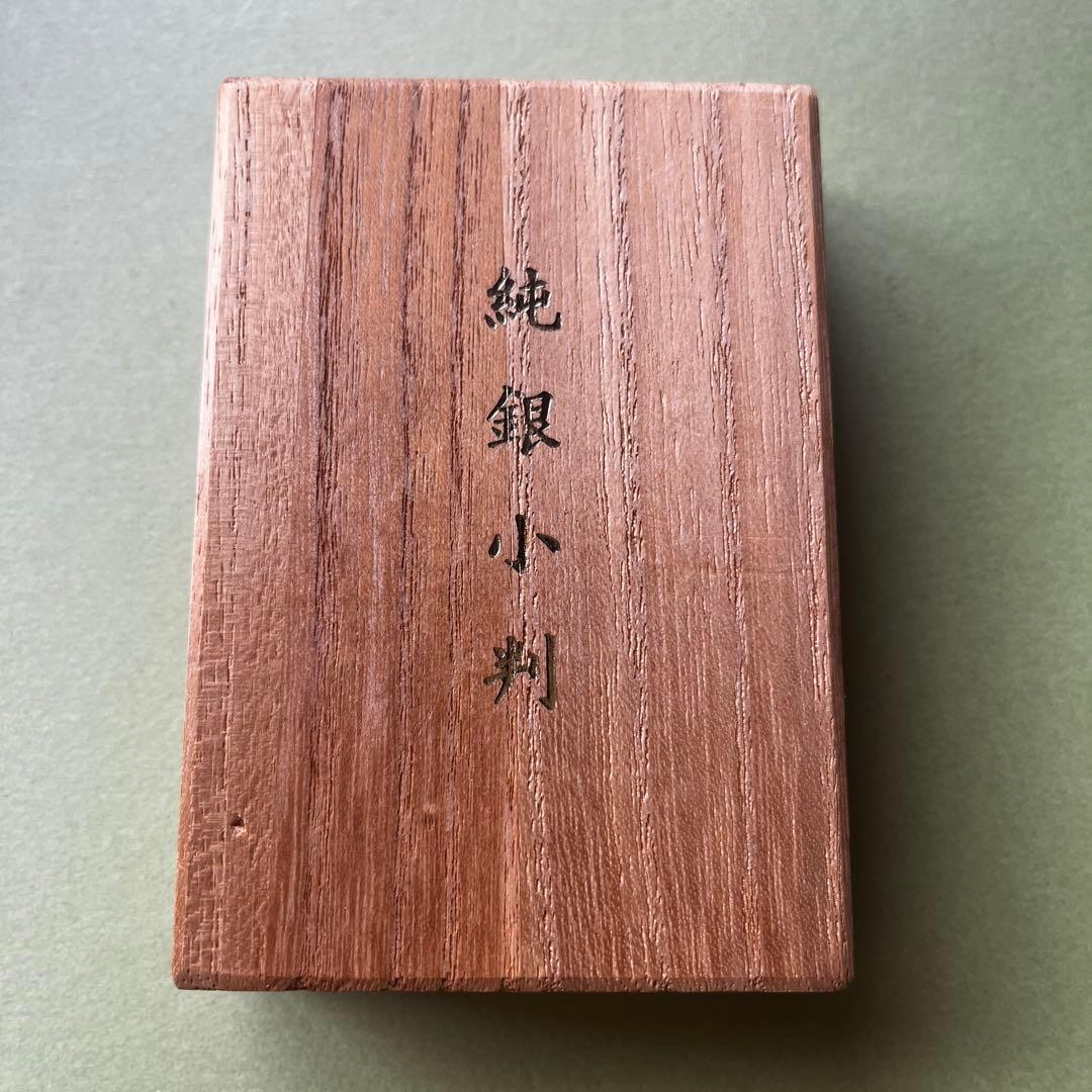 純銀小判 佐川急便記念品 非売品