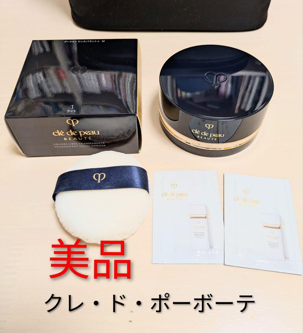 みみ　ほぼ未使用　美品　クレ・ド・ポーボーテ　プードルトランスパラント