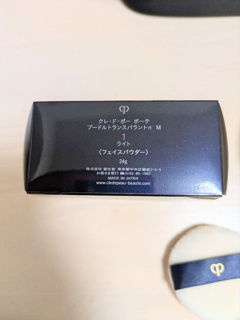 みみ　ほぼ未使用　美品　クレ・ド・ポーボーテ　プードルトランスパラント