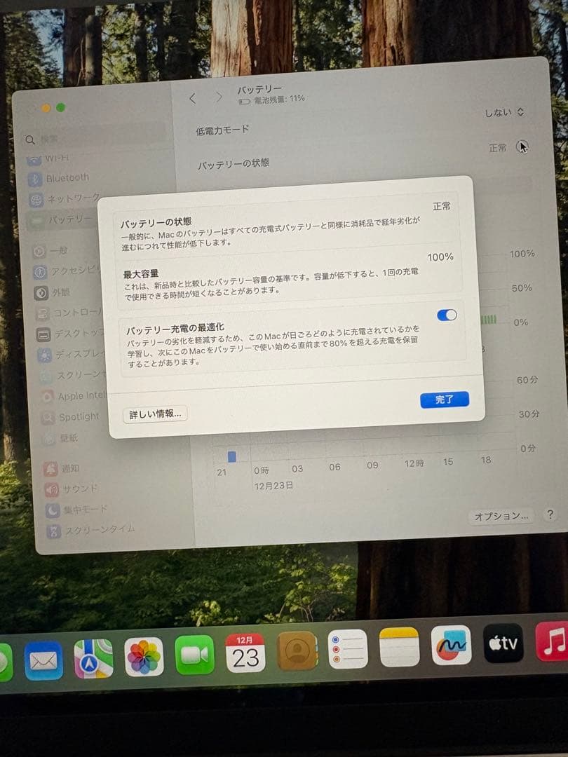 Apple MacBook Air 13インチ（M2）スターライト