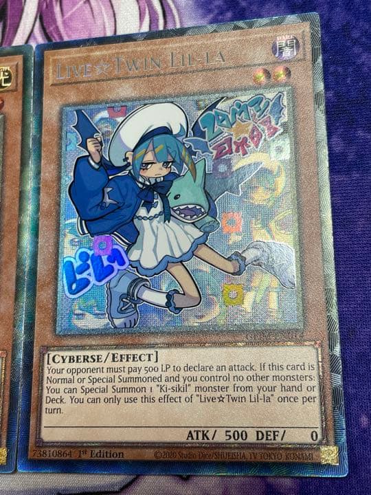 遊戯王 英語 EU版 イビルツイン ライブツイン コレクターズレア