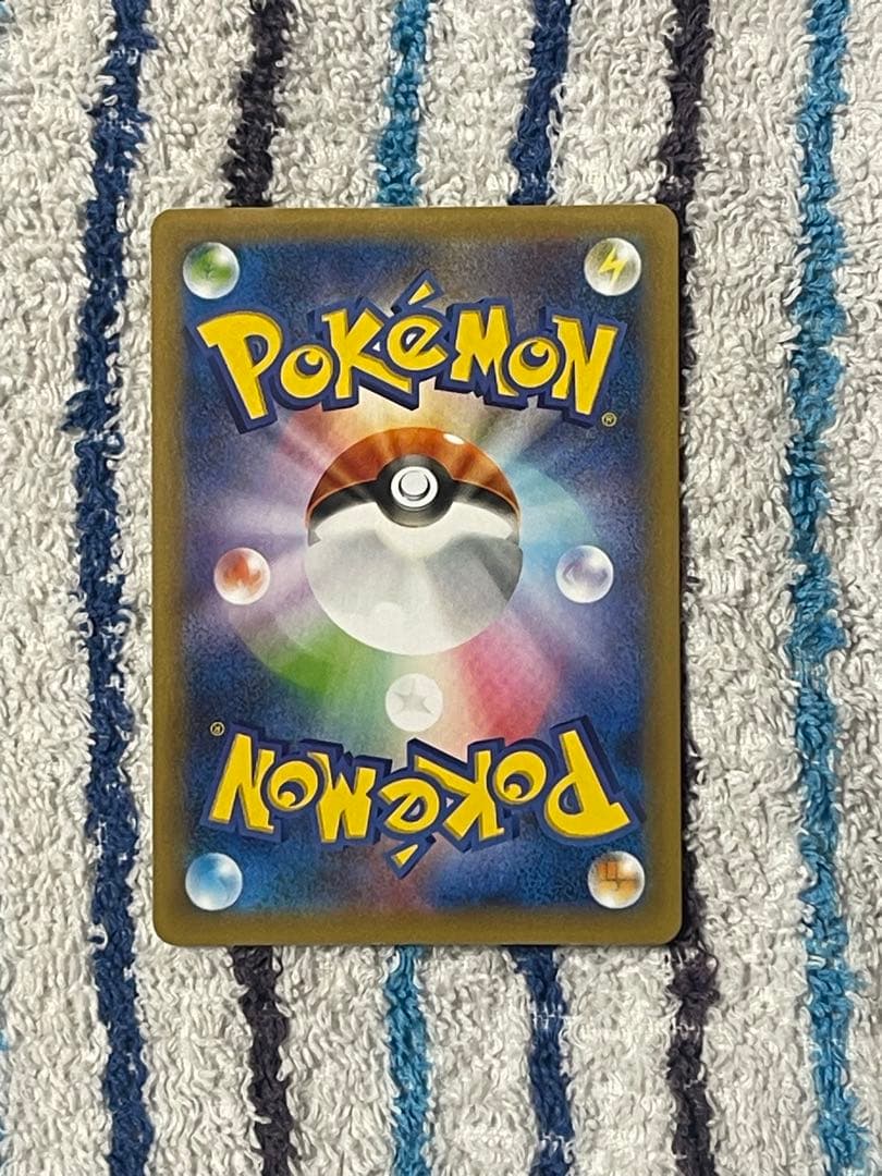 『即日発送』おたんじょうびピカチュウ　25th 007/025 プロモ