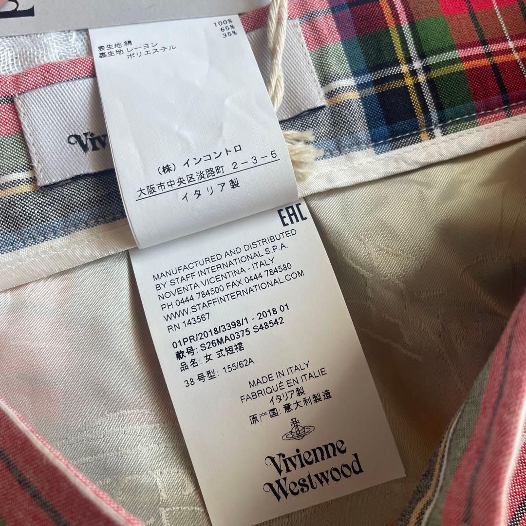 新品タグ付　Vivienne Westwood タータンチェック　タイトスカート