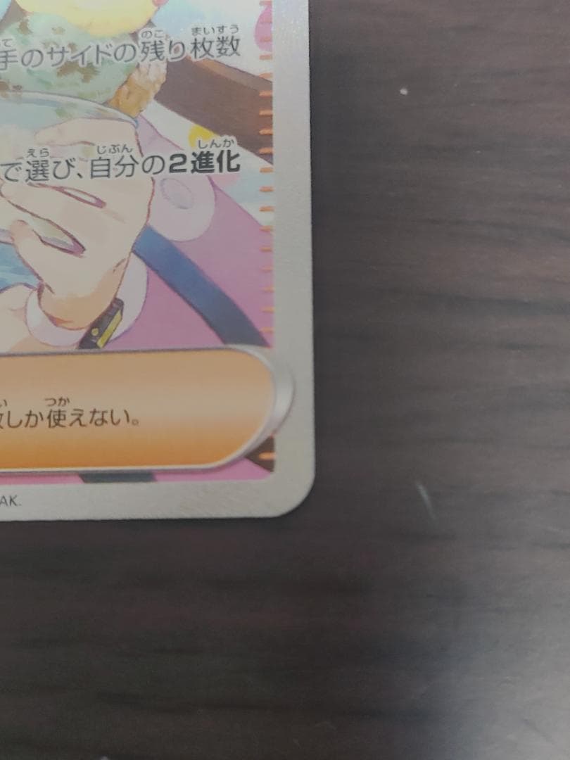 ムニキスゼロ/めいのはげまし/SAR/115/080