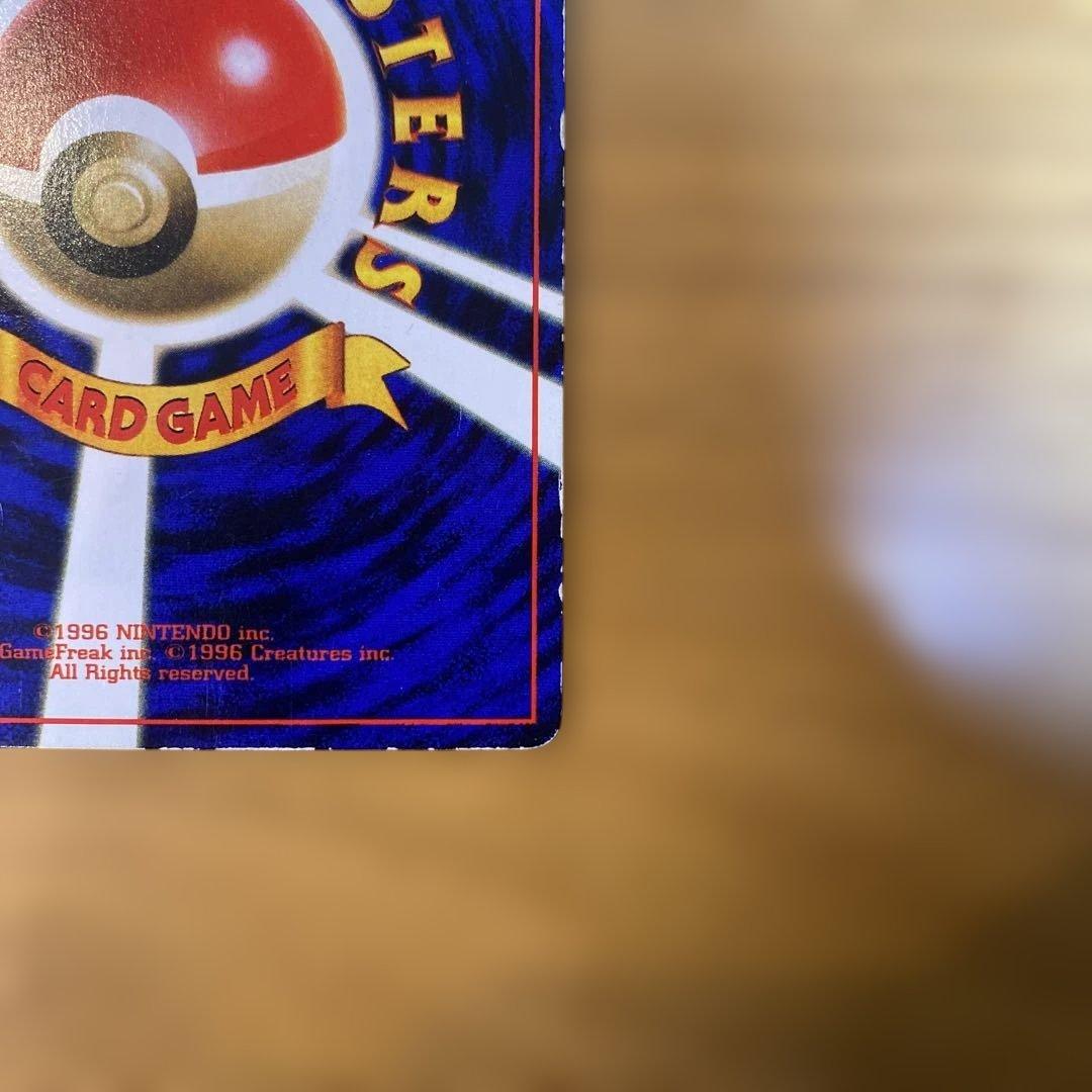 なみのりピカチュウ