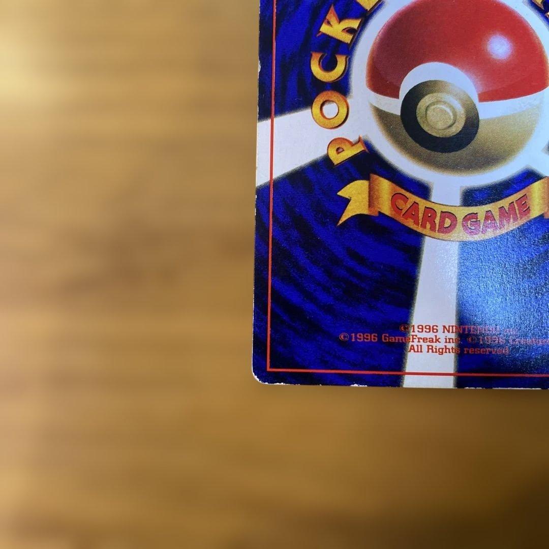 なみのりピカチュウ