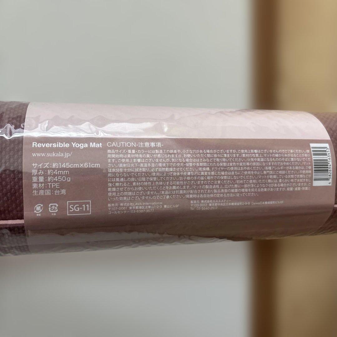 新品♣️SUKALA リバーシブルヨガマット ローズ