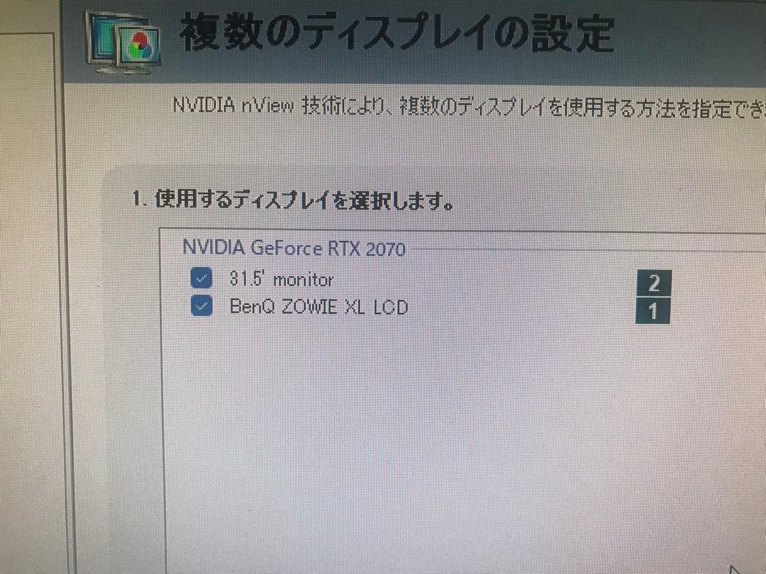 BenQ ZOWIE XL LCD‼️144Hz‼️バラして発送いたします‼️