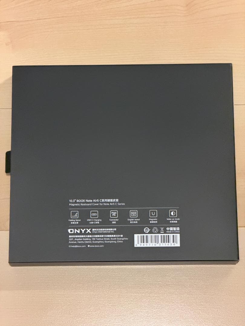 BOOX Note Air5 C純正キーボードマグネティックケース