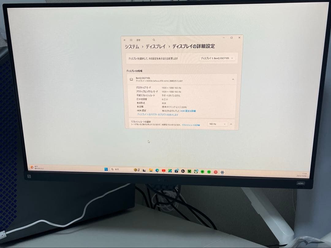 BENQ EX2710S 165HZ ゲーミングモニター