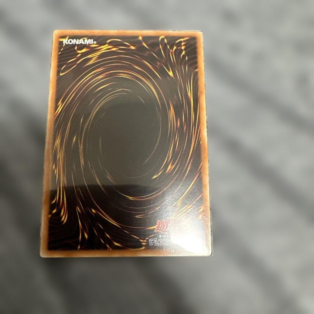 クリスタルウィングシンクロドラゴン