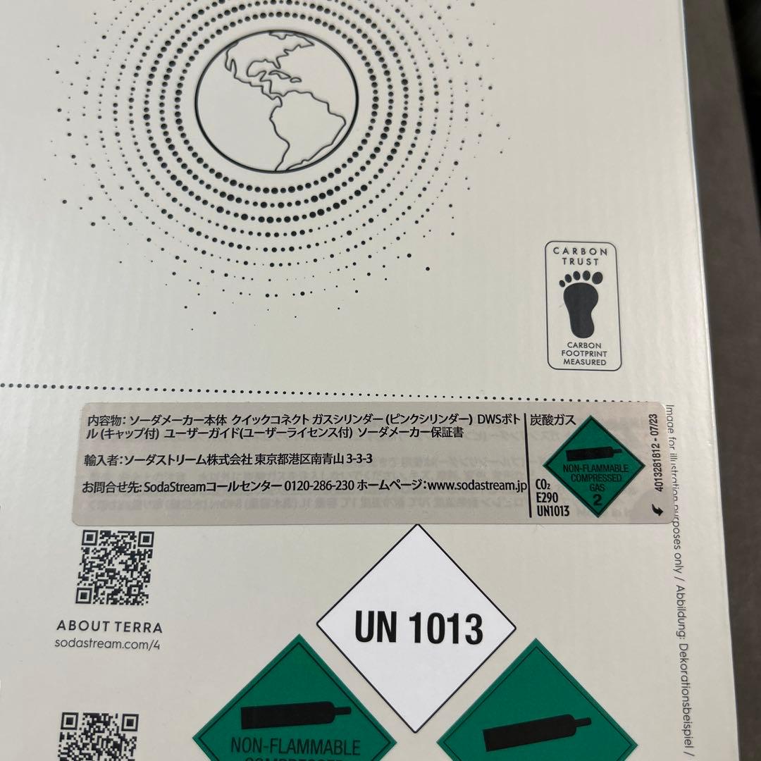 ぽろろんさん専用　SodaStream TERRA 炭酸水メーカー ブラック