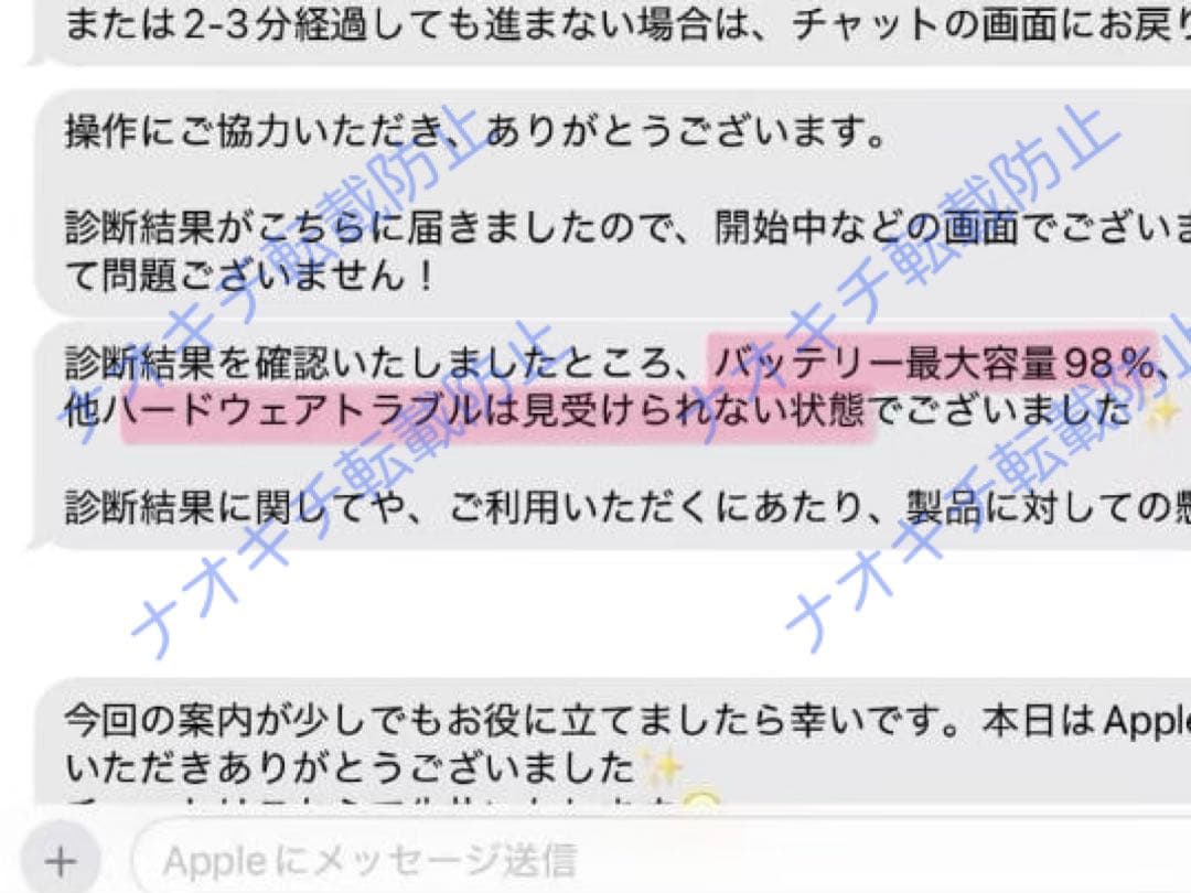 値下げしました❗️iPad Pro 12.9 第4世代 Wi-Fi 256GB