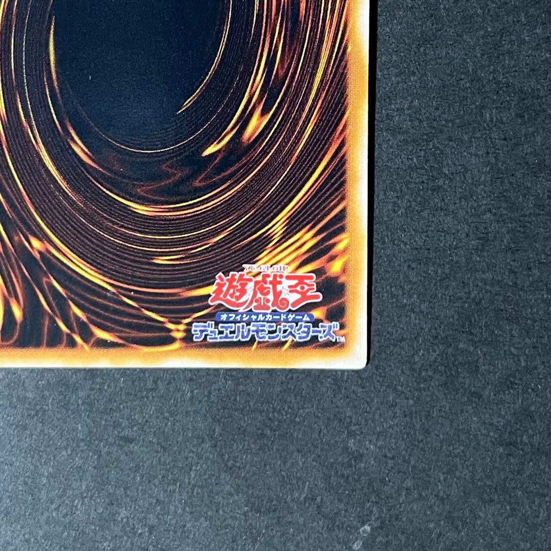 【良品-美品】遊戯王カード ネフティスの鳳凰神 レリーフ