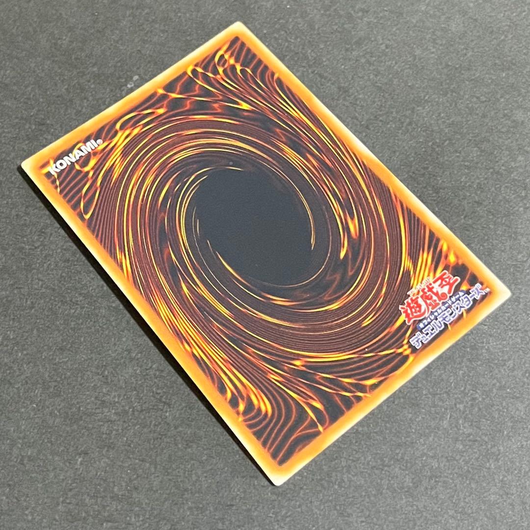 【良品-美品】遊戯王カード ネフティスの鳳凰神 レリーフ