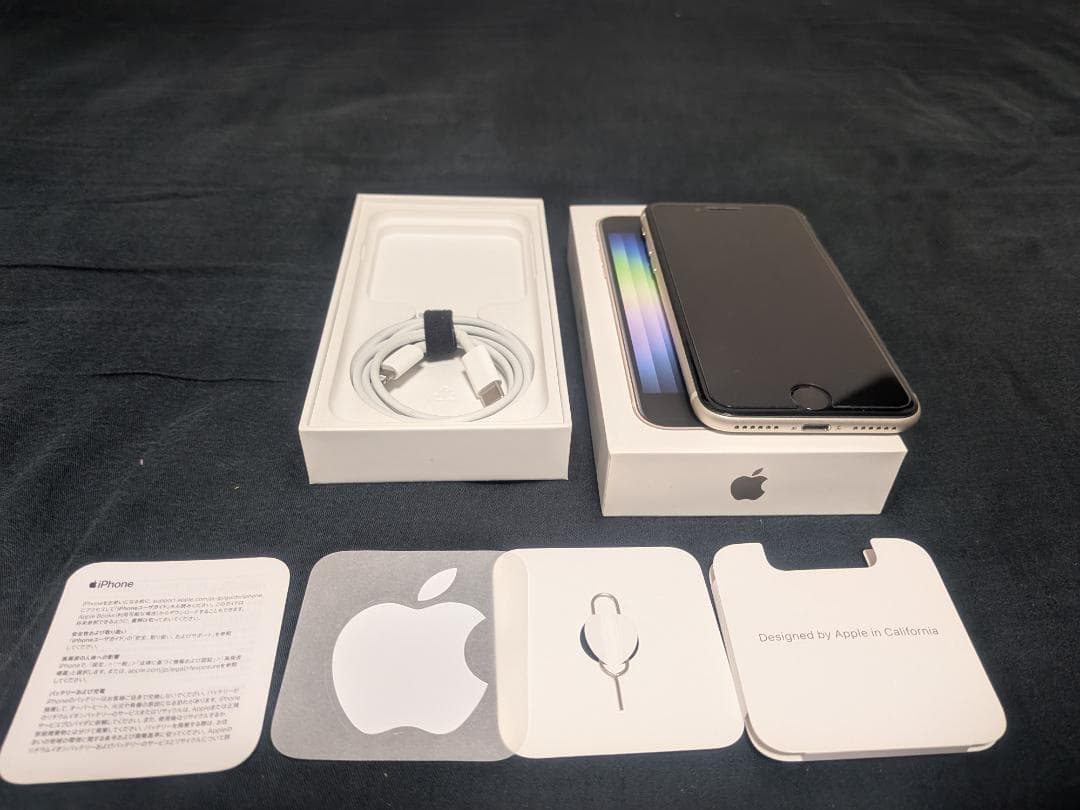 iPhone SE3　128GB 　純正バッテリー100％　箱シリアル一致　美品