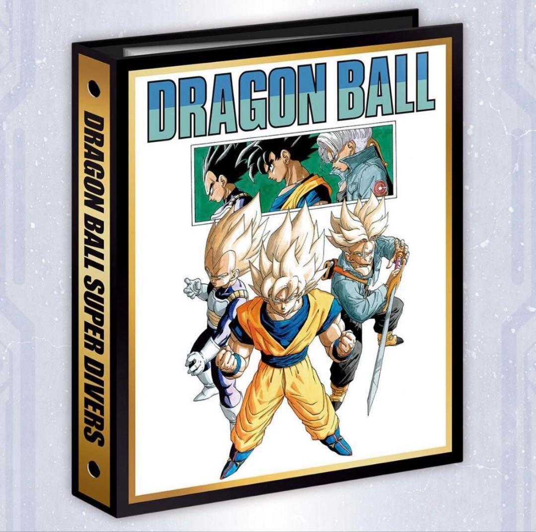 ドラゴンボール　スーパーダイバーズ　9ポケットバインダー　40周年記念限定