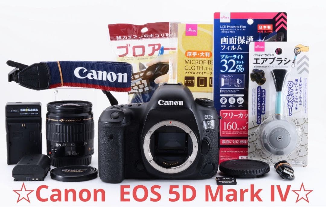 Canon EOS 5D Mark IV/レンズセット/EF 28-80 mm