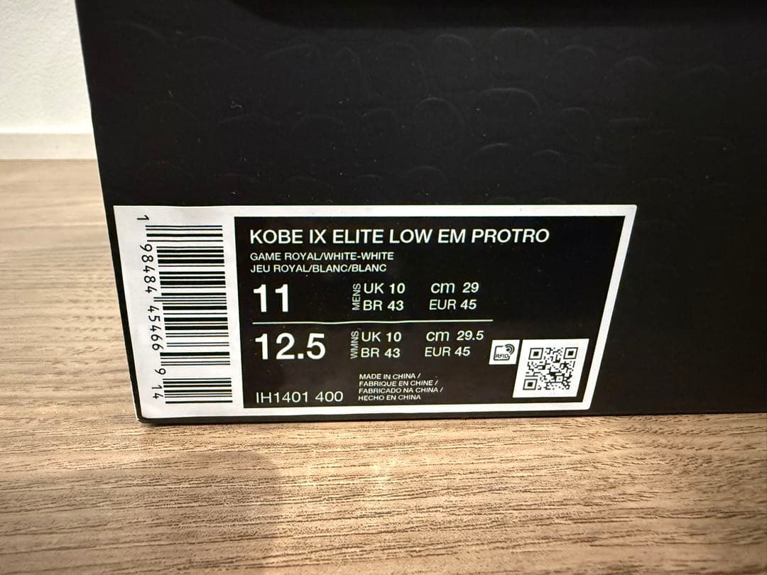 シューズ(男性用) nike kobe 9 elite low em protro