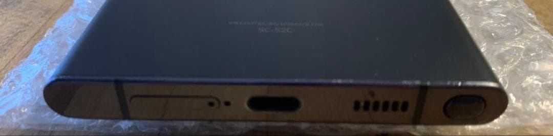 Galaxy S22 Ultra 256GB ドコモ SC-52C ブラック