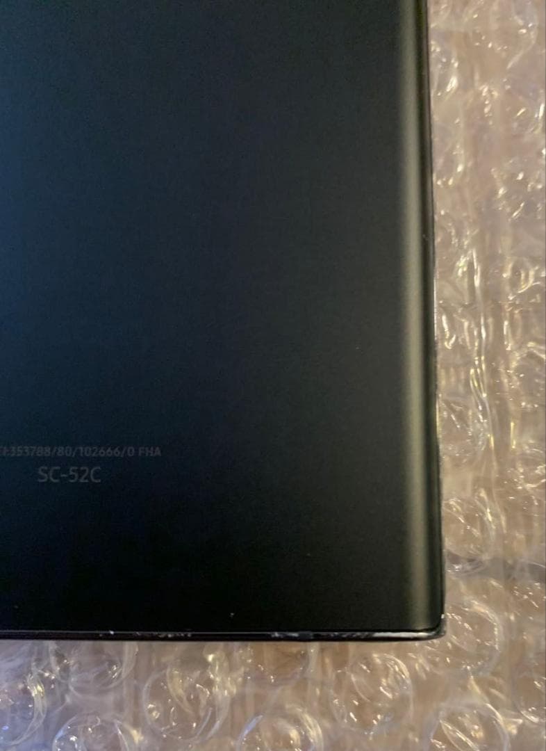 Galaxy S22 Ultra 256GB ドコモ SC-52C ブラック