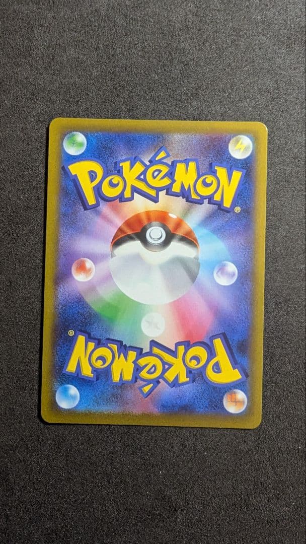 ロ*ン様 スターミーV CSR S9a バトルリージョン 083/067