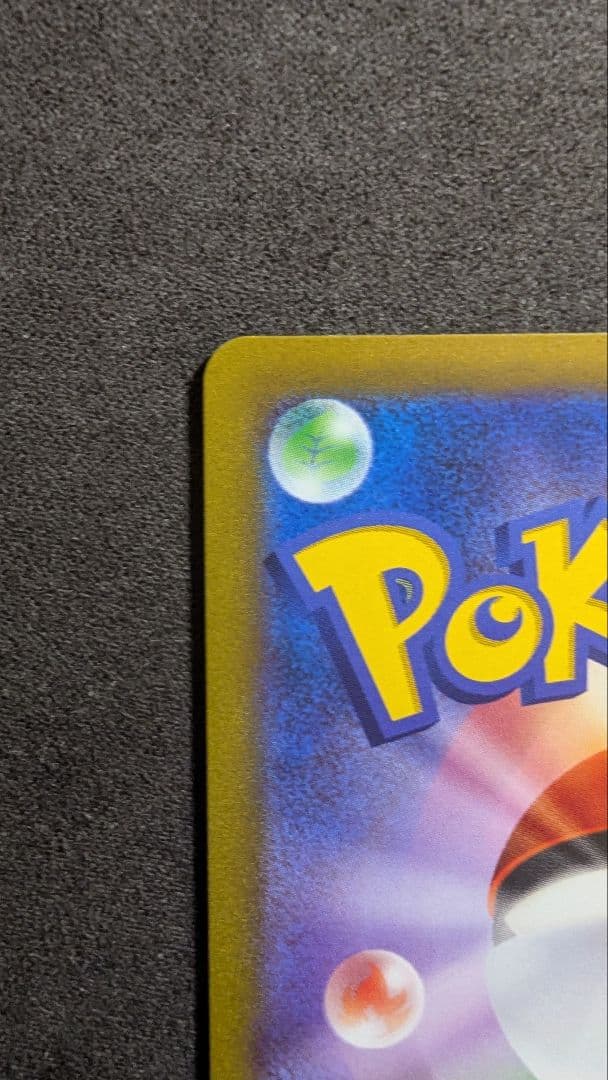 ロ*ン様 スターミーV CSR S9a バトルリージョン 083/067