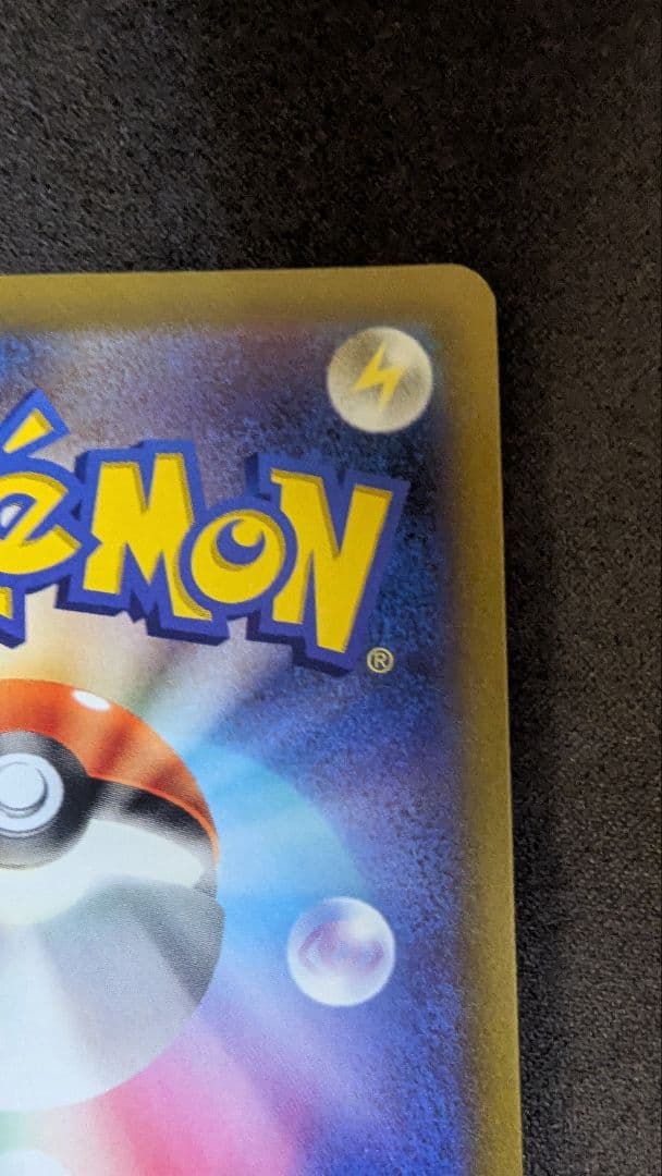 ロ*ン様 スターミーV CSR S9a バトルリージョン 083/067