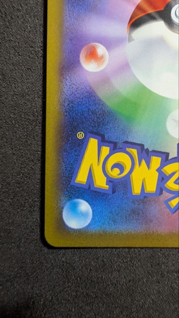 ロ*ン様 スターミーV CSR S9a バトルリージョン 083/067