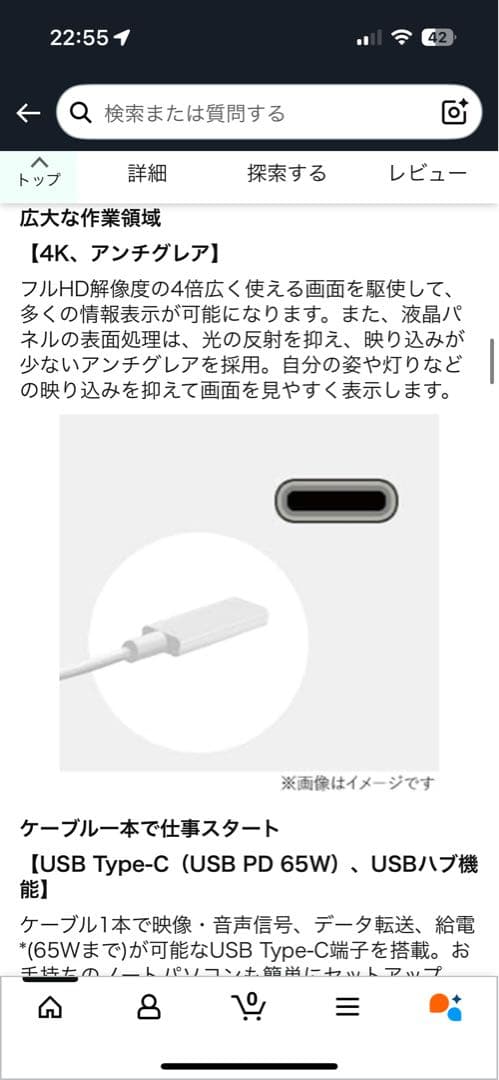 【新品】32U721SA-W 31.5インチ　4Kモニター