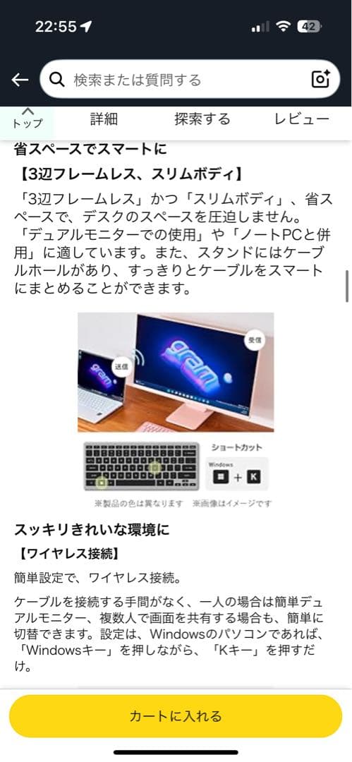 【新品】32U721SA-W 31.5インチ　4Kモニター