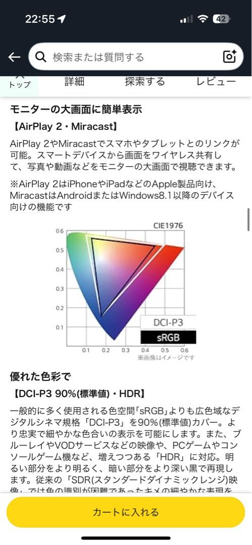 【新品】32U721SA-W 31.5インチ　4Kモニター