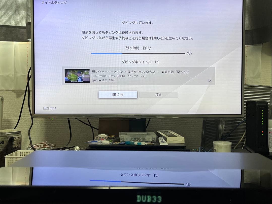 ULTRA HD 2番組録画　ソニー　ブルーレイレコーダー　BDZ-FW500