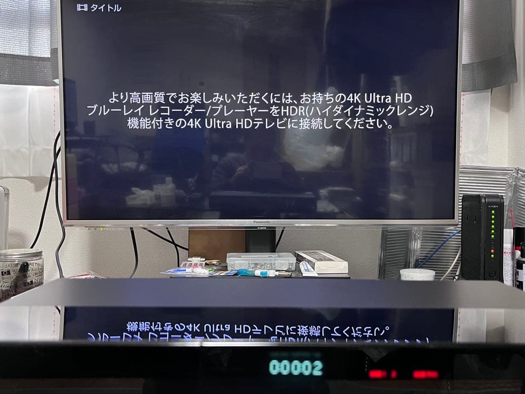 ULTRA HD 2番組録画　ソニー　ブルーレイレコーダー　BDZ-FW500