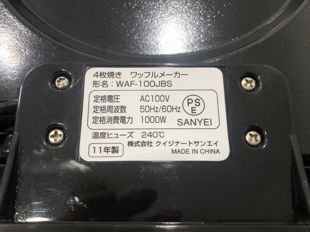 中古　クイジナート ４枚焼きワッフルメーカー WAF-100JBS