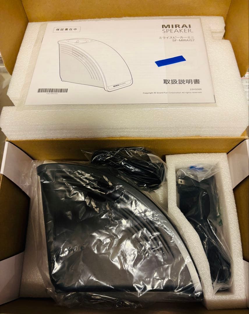 【美品】2024年モデル　ミライスピーカー ミニ