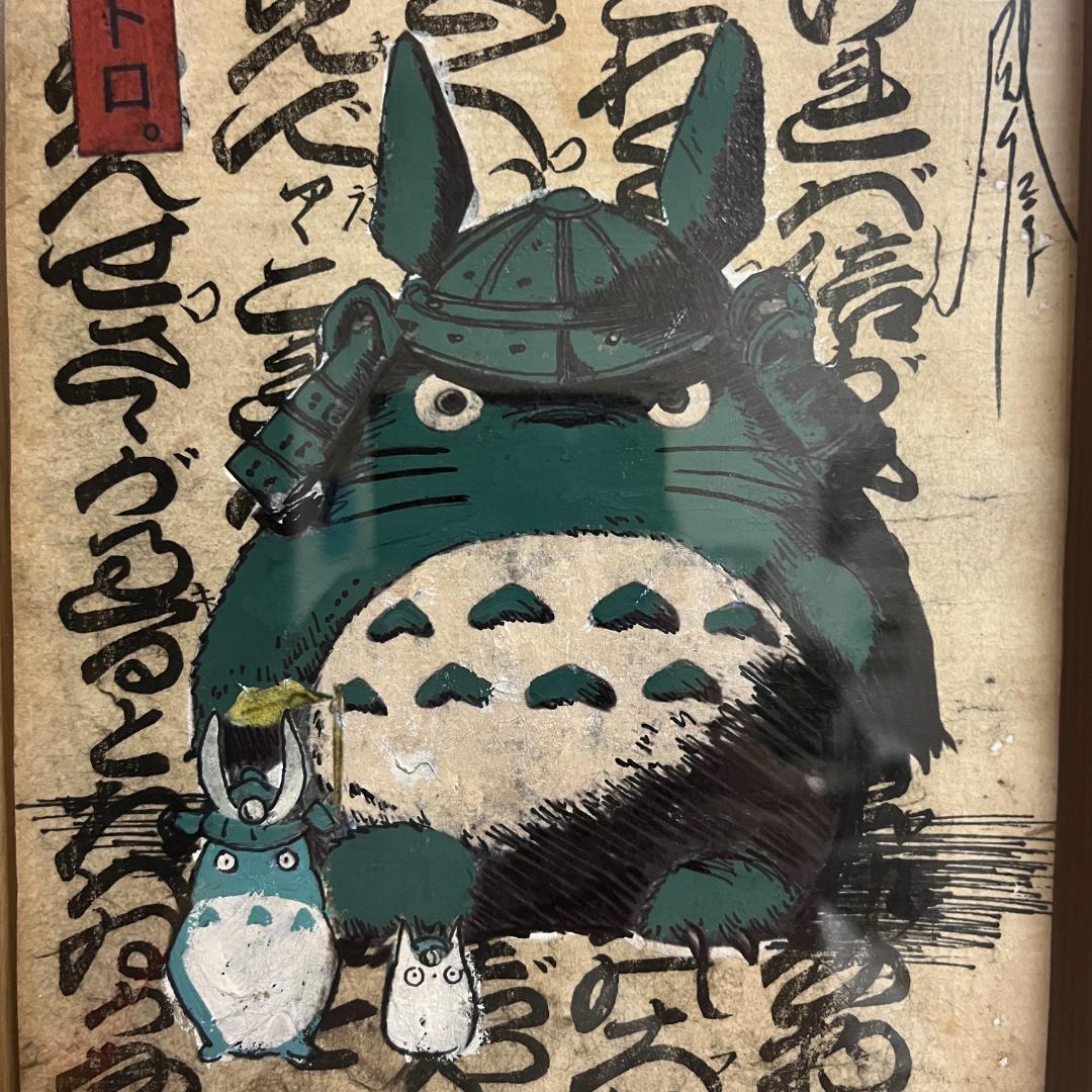 トトロアートアクリル（木枠付き）